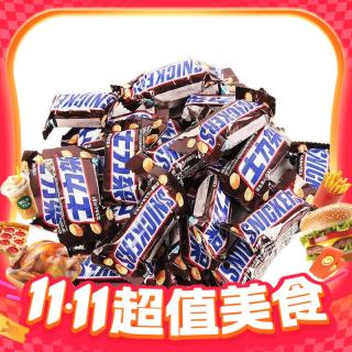 士力架 花生夾心巧克力 700克