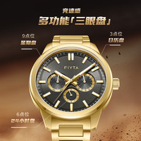 飞亚达(FIYTA)卓雅系列 CITY+轻商务多功能盘面男士腕表 黑盘钢带