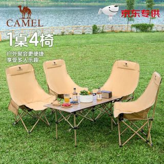 駱駝 【1桌4椅】戶外折疊野營桌椅套裝 175BJ11030