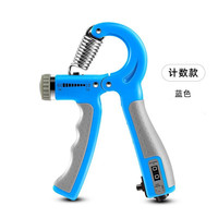 迈体 Maiti 专业可调节握力器手指训练A型男士弹簧指力腕力器 蓝色计数款 10-60KG握力