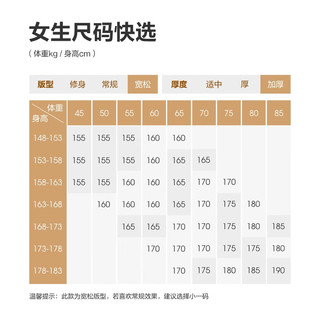 波司登冬季泡芙羽绒服于适同款男女同款装长款连帽新国标外套 幻夜黑-自然光|8633 L 170/92A体重约130-150斤