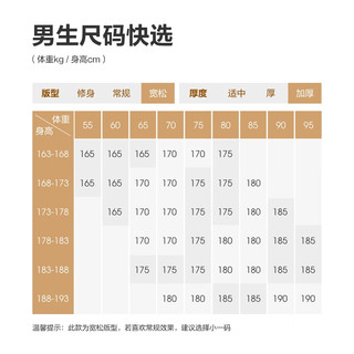 波司登冬季泡芙羽绒服于适同款男女同款装长款连帽新国标外套 幻夜黑-自然光|8633 L 170/92A体重约130-150斤