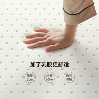  YESWOOD/源氏木语 抗菌防螨 乳胶床垫  金麻8（8cm厚） 5-10cm（含） 180*190cm 偏硬