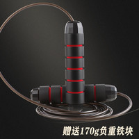 锋上 跳绳儿童学生成人专业轴承防绕绳中考专用竞速燃脂负重跳绳钢丝
