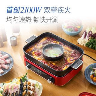 Morphy Richards 摩飞 MR9288 多用途锅 6L 英伦红