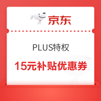 今日好券|10.31上新：周五好券上新！京东领226.88元券包，领1000-500元5折券！