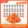 卫龙 任选专区魔芋爽海带亲嘴烧零食大礼包辣条休闲办公室解馋豆干零食 半斤装|小面筋香辣味 (约11小包)