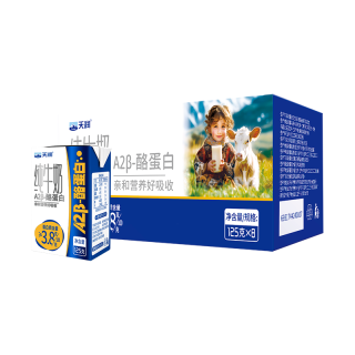 天润 A2β纯牛奶 125g*8盒