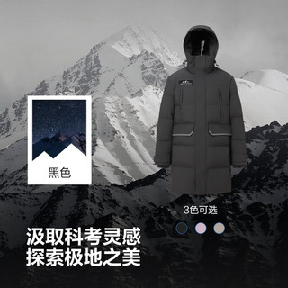 波司登（BOSIDENG）25年极寒羽绒服男女同款中长90鹅绒连帽保暖外套B250242450 黑色8056 S 160/84A
