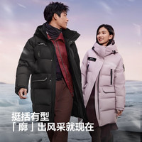 波司登 真五折！极寒系列 男士90鹅绒加厚中长款连帽羽绒服