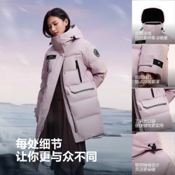 波司登 700+高蓬极寒系列 女士90鹅绒中长款羽绒服 B250242450