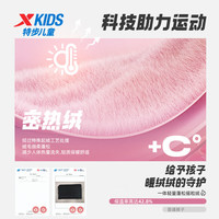 XTEP特步童装儿童长裤密热绒舒适亲肤针织长裤加绒保暖防风运动针织长裤 正黑色 160 cm