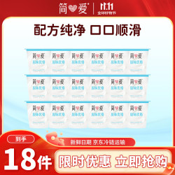 简爱 生牛乳发酵低温酸奶 原味优格 90g*18杯