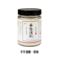 楚寨米酒罐装手工无添加桶装小包装518g装醪糟米酿自酿甜酒早餐 1瓶