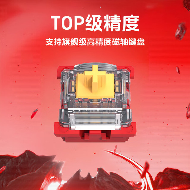 高特轴 OUTEMU 游戏磁轴HIFI麻将音wooting 4颗