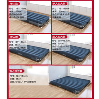 气垫床充气床垫双人家用加大单人露营户外打地铺折叠床便携充气床 137x191x25cm