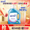 Bluemoon 蓝月亮 深层洁净洗衣液 500g 自然清香