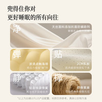 喜临门白骑士床垫政府补贴加厚乳胶护脊黄麻 独袋弹簧家用 白骑士plus+暖暖银鼠灰床架 1.8*2米
