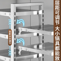 吉百居（jibaiju）厨房置物架锅架专放锅具放锅的锅具置物架橱柜水槽下不锈钢收纳架 【单边】3层-201不锈钢