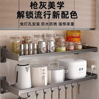吉百居(jibaiju)壁挂微波炉置物架厨房置物架免打孔微波炉架子厨房烤箱架子置物架 枪灰35*50cm特厚款-可放微波炉