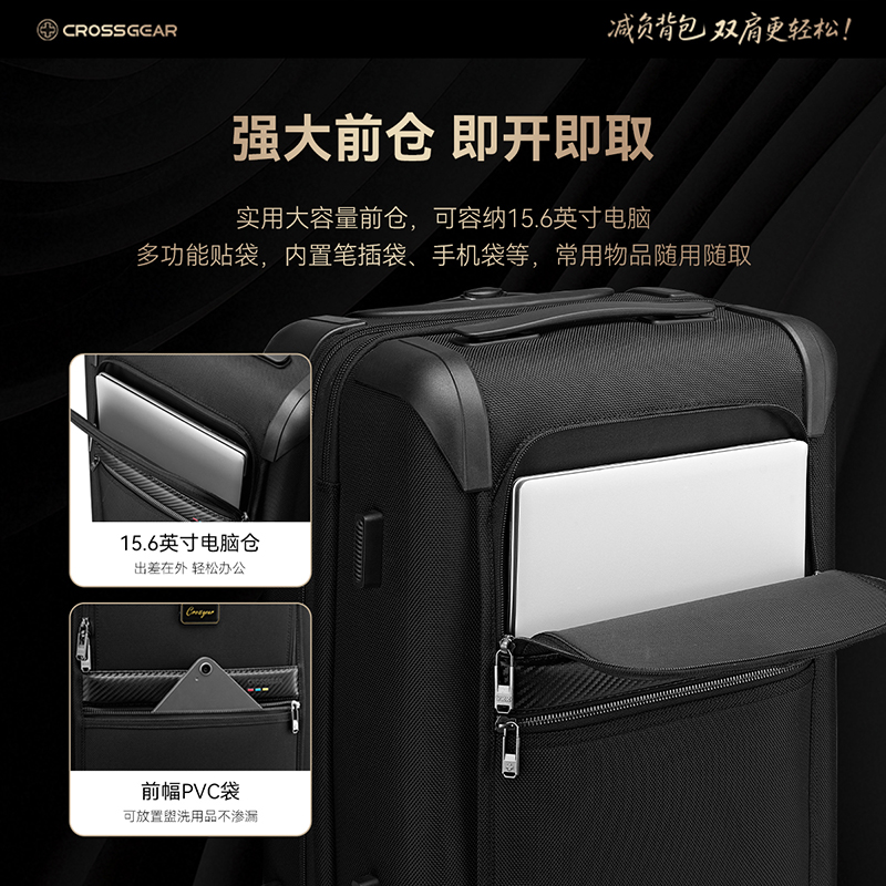 20寸【前开盖】板极光灰【可定制签名牌】