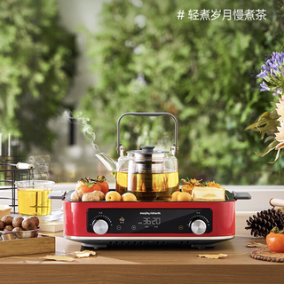 Morphy Richards 摩飞 MR9288 多用途锅 6L 英伦红