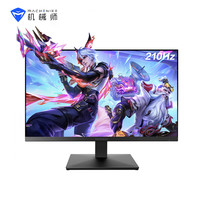 机械师 MZQ27F210 星辰 27英寸Fast IPS显示器