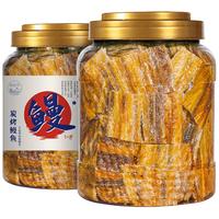 恒臣珍碳烤鳗鱼片深海小鱼仔干丝即食儿童海鲜味休闲小吃零食
