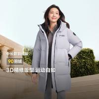 波司登 【25年】冬季男女同款尚运动中长款可脱卸帽加厚保暖羽绒服