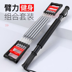 瑞亚特 臂力器男扩胸臂力棒
