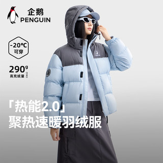  企鹅 保暖 女士羽绒服