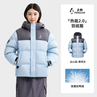  企鹅 保暖 女士羽绒服