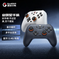 盖世小鸡 小鸡启明星手柄无线蓝牙电脑Steam黑悟空绝区零