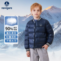 navigare/纳维凯尔 防寒保暖 儿童羽绒服