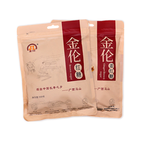 金伦红糖纯甘蔗熬制养生红糖 袋装 3袋装(原味*1+姜红糖*2)