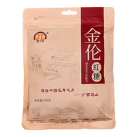 金伦红糖纯甘蔗熬制养生红糖 袋装 原味350g*2
