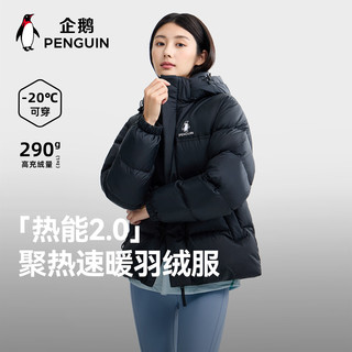企鹅【Baby同款】骆驼联名热能2.0羽绒服加厚保暖面包服M35CR28065 幻影黑 XL