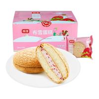 桃李 布雪蛋糕葡萄干蔓越莓早餐零食奶油蛋糕下午茶办公室水果味可选 