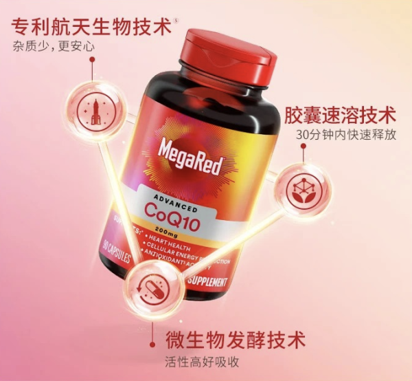 双11囤啥不如囤健康,脉拓健康好物超值满赠