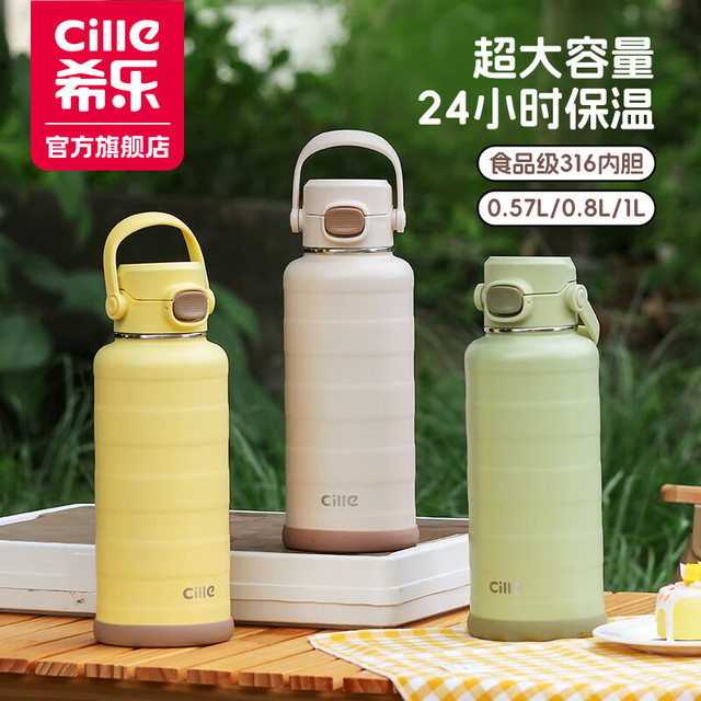 cille 希乐 保温杯316不锈钢大容量弹盖水杯男女便携旅行车载直饮杯子 晨雾灰800ml