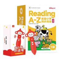 学而思raz分级阅读绘本摩比点读笔中英双语听读翻 宝宝幼儿早教点读书 2-12岁儿童英语启蒙