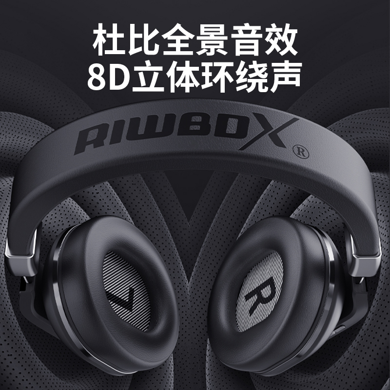 无线蓝牙耳机头戴式男女生潮韩版降噪全包耳手机电脑游戏有线耳麦 黑金【杜比全景音效+70H超长续航】