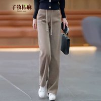 子牧棉麻 女士休闲裤（可选加绒款）