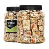蜜禾（食品） 蜜禾坚果酥传统中式糕点250g坚果棒宝宝西式点心酥零食小包装