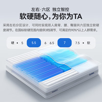 鸿蒙智选慕思智能床pro三段哄睡左右分区智能监测床垫睡魔方