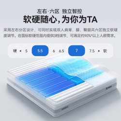 慕思 智能监测 智能床垫