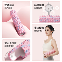 京东京造 泡沫轴狼牙棒运动瑜伽柱男女肌肉筋膜放松按摩滚筒雾凇绿 雾凇绿30cm