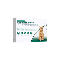博来恩 猫咪体内外同驱去跳蚤 驱虫药成猫L号单盒（效期26年3月）