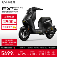 小牛电动 FXT Sport ABS版 电动自行车 铅酸电池 智能长续航