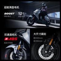 小牛电动【真领700券 深圳专享】FXT Sport ABS版 电动自行车铅酸电池智能长续航代步电动车
